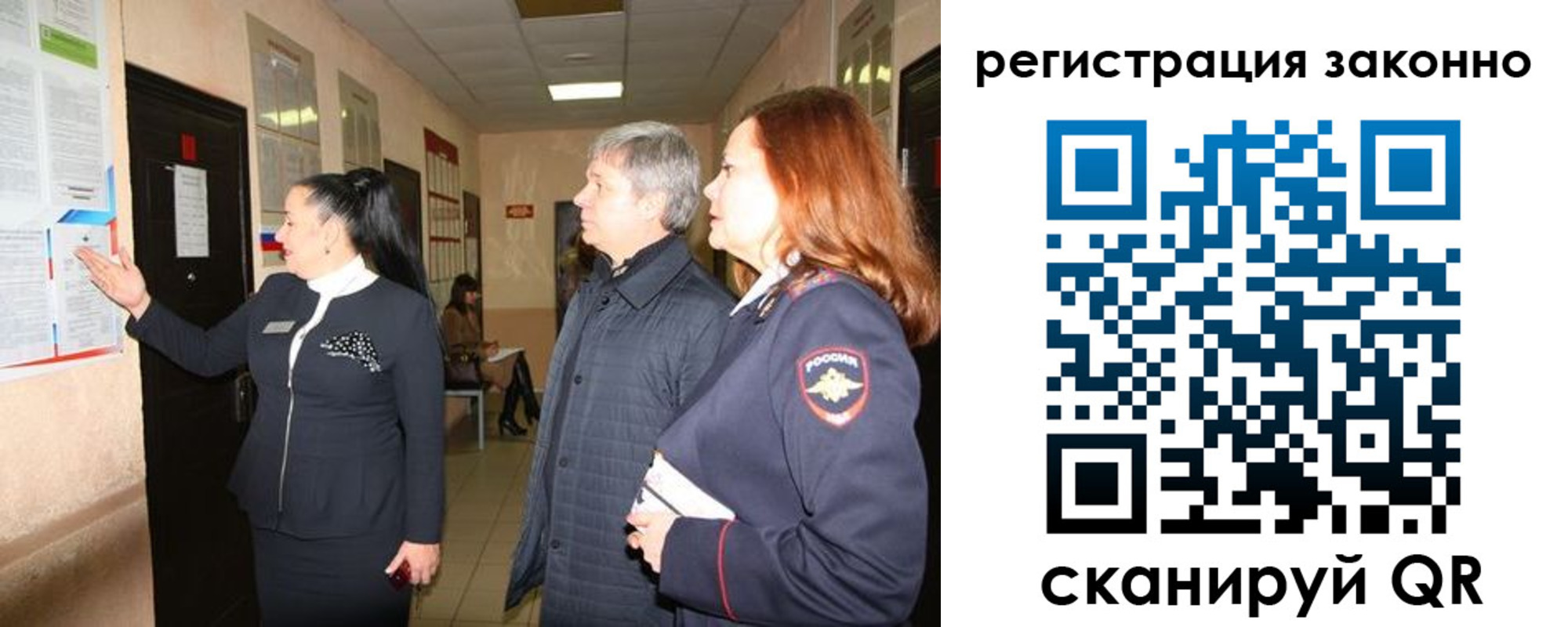 временная регистрация госуслуги в Адыгее