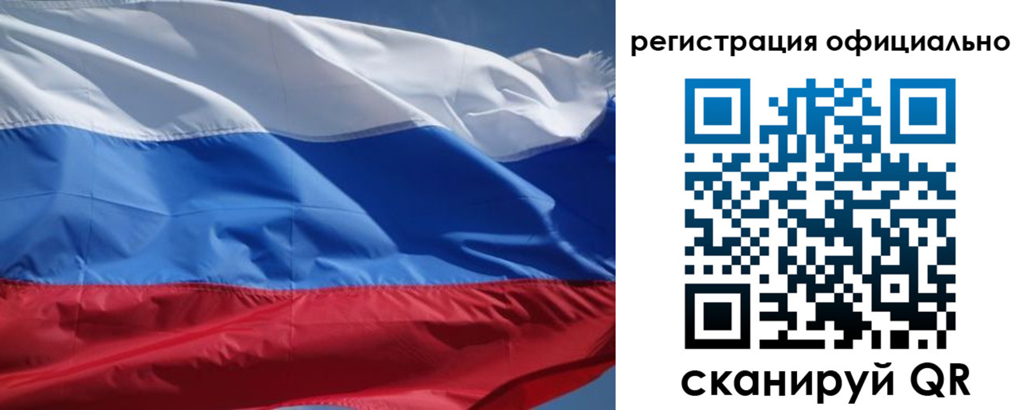 прописка от собственника в Адыгее